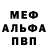 Метадон белоснежный Jetti 300