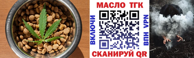 Купить  Мытищи  Canna-Cookies марихуана 