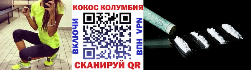 Купить закладки  Мытищи  КОКАИН 97% 