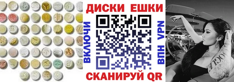 Купить закладки  Мытищи  Ecstasy TESLA 