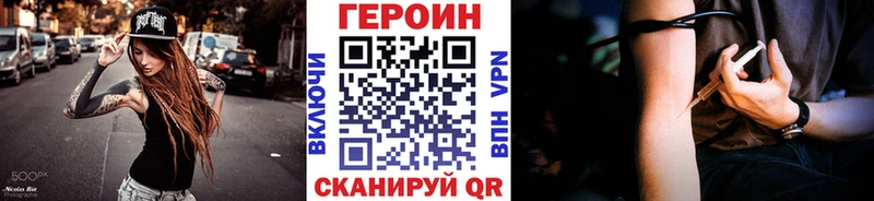 Купить  Мытищи  ГЕРОИН афганец 