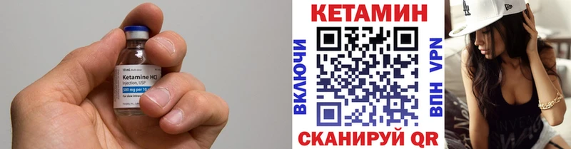 Купить  Мытищи  КЕТАМИН VHQ 