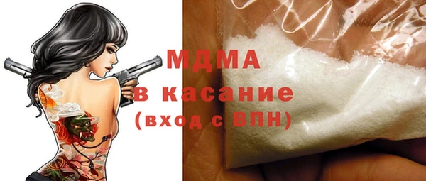 прущий лед Гусев