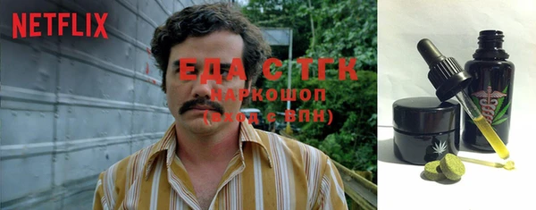 ГАЛЛЮЦИНОГЕННЫЕ ГРИБЫ Гусиноозёрск