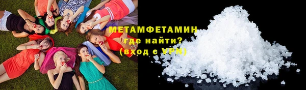 ГАЛЛЮЦИНОГЕННЫЕ ГРИБЫ Гусиноозёрск