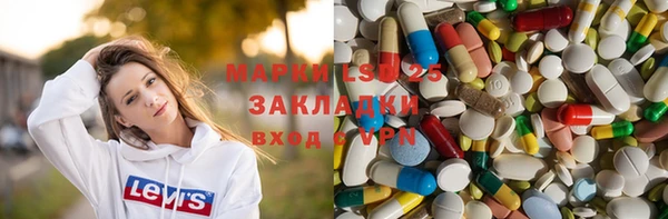 COCAINE Гусь-Хрустальный
