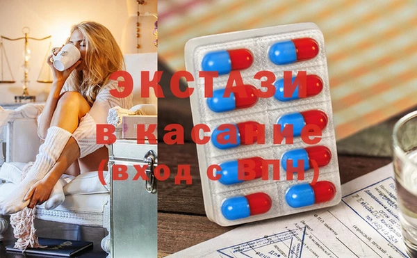 COCAINE Гусь-Хрустальный
