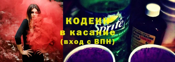 COCAINE Гусь-Хрустальный