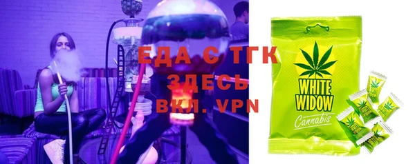 ГАЛЛЮЦИНОГЕННЫЕ ГРИБЫ Гусиноозёрск