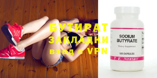 ГАЛЛЮЦИНОГЕННЫЕ ГРИБЫ Гусиноозёрск