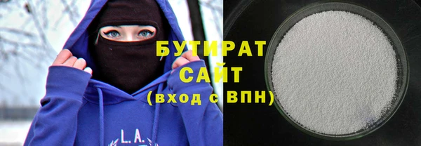 ГАЛЛЮЦИНОГЕННЫЕ ГРИБЫ Гусиноозёрск