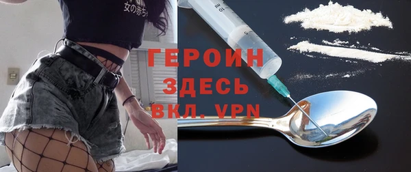 ГАЛЛЮЦИНОГЕННЫЕ ГРИБЫ Гусиноозёрск
