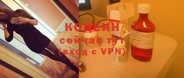COCAINE Гусь-Хрустальный