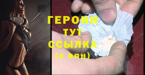 COCAINE Гусь-Хрустальный