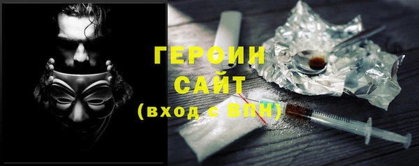 COCAINE Гусь-Хрустальный