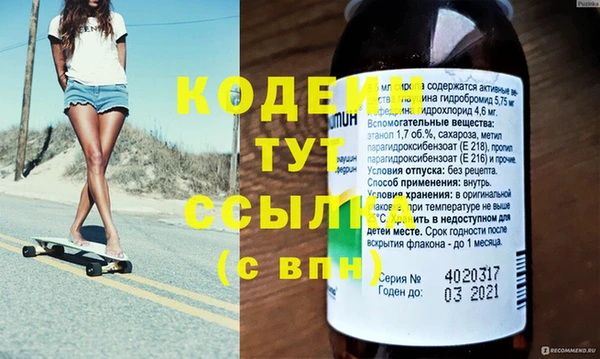 COCAINE Гусь-Хрустальный