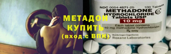 ГАЛЛЮЦИНОГЕННЫЕ ГРИБЫ Гусиноозёрск