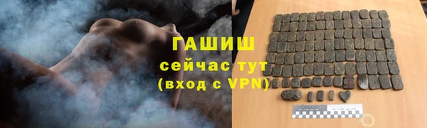 ГАЛЛЮЦИНОГЕННЫЕ ГРИБЫ Гусиноозёрск