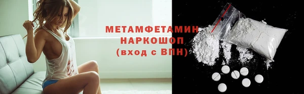 прущий лед Гусев