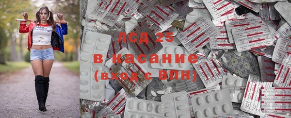 COCAINE Гусь-Хрустальный