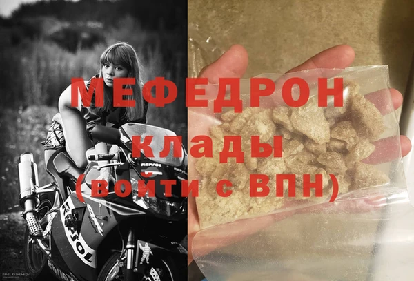ГАЛЛЮЦИНОГЕННЫЕ ГРИБЫ Гусиноозёрск