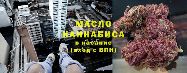 COCAINE Гусь-Хрустальный