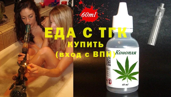 прущий лед Гусев