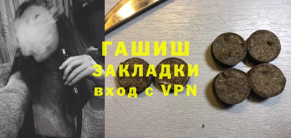 COCAINE Гусь-Хрустальный