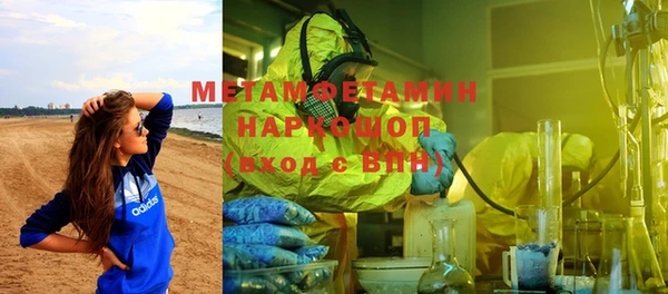 ГАЛЛЮЦИНОГЕННЫЕ ГРИБЫ Гусиноозёрск