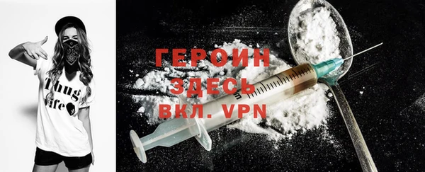 ГАЛЛЮЦИНОГЕННЫЕ ГРИБЫ Гусиноозёрск