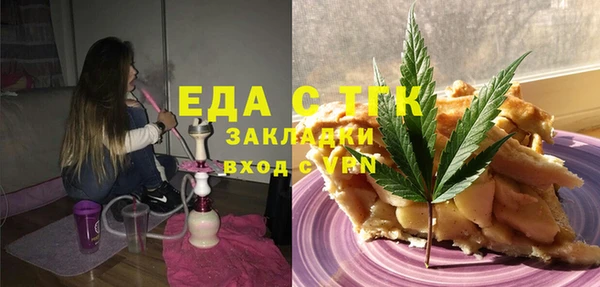 COCAINE Гусь-Хрустальный