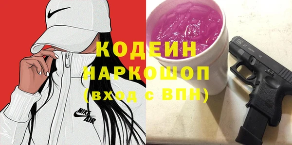 ГАЛЛЮЦИНОГЕННЫЕ ГРИБЫ Гусиноозёрск