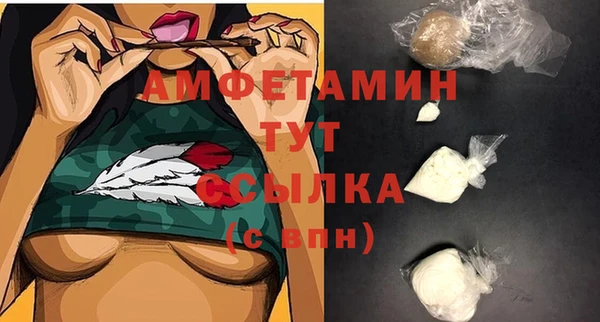 COCAINE Гусь-Хрустальный