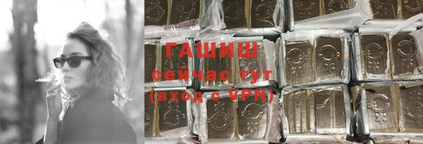 ГАЛЛЮЦИНОГЕННЫЕ ГРИБЫ Гусиноозёрск