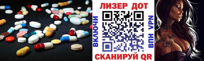 Лсд 25 экстази ecstasy  Купить где  Мытищи 