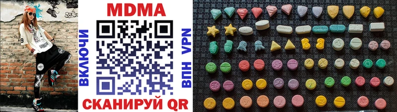MDMA VHQ  Купить  Мытищи 