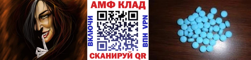 Купить  Мытищи  МЕТАМФЕТАМИН витя 